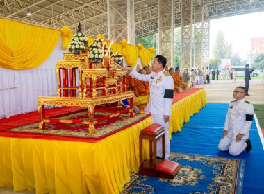 เข้าร่วมกิจกรรมเนื่องในวันนวมินทรมหาราช 13 ตุลาคม 2569 ... พารามิเตอร์รูปภาพ 26